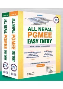 ALL NEPAL PGMEE BOOKS (Vol 1,2,3)  2024-2025 Edition