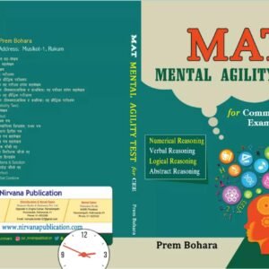 Reasoning & Aptitude For Common Entrance Exam MBBS-UG Nepal